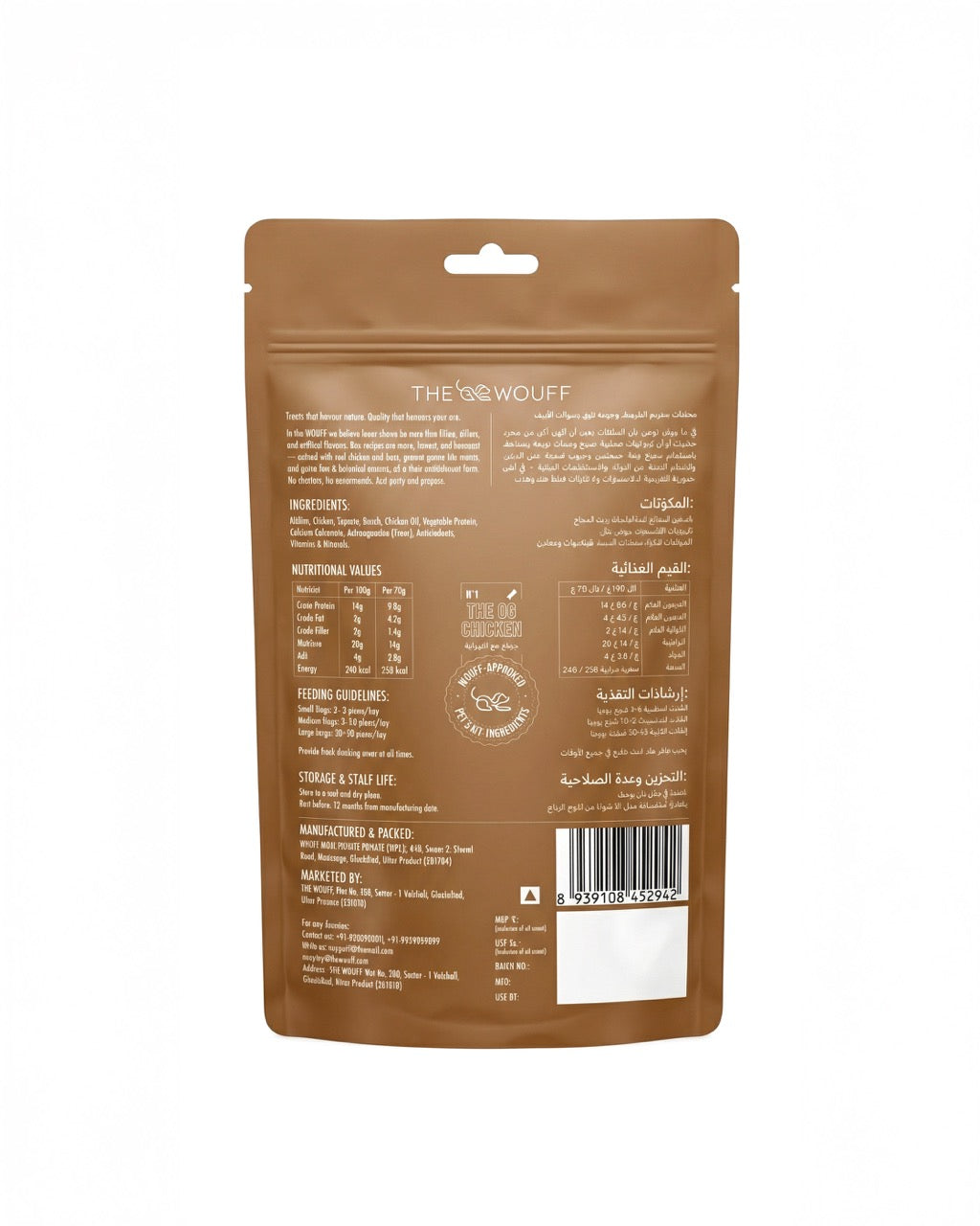 The OG Chicken Dog Treats (Pack of 4) – Natural High Protein Chicken Snacks